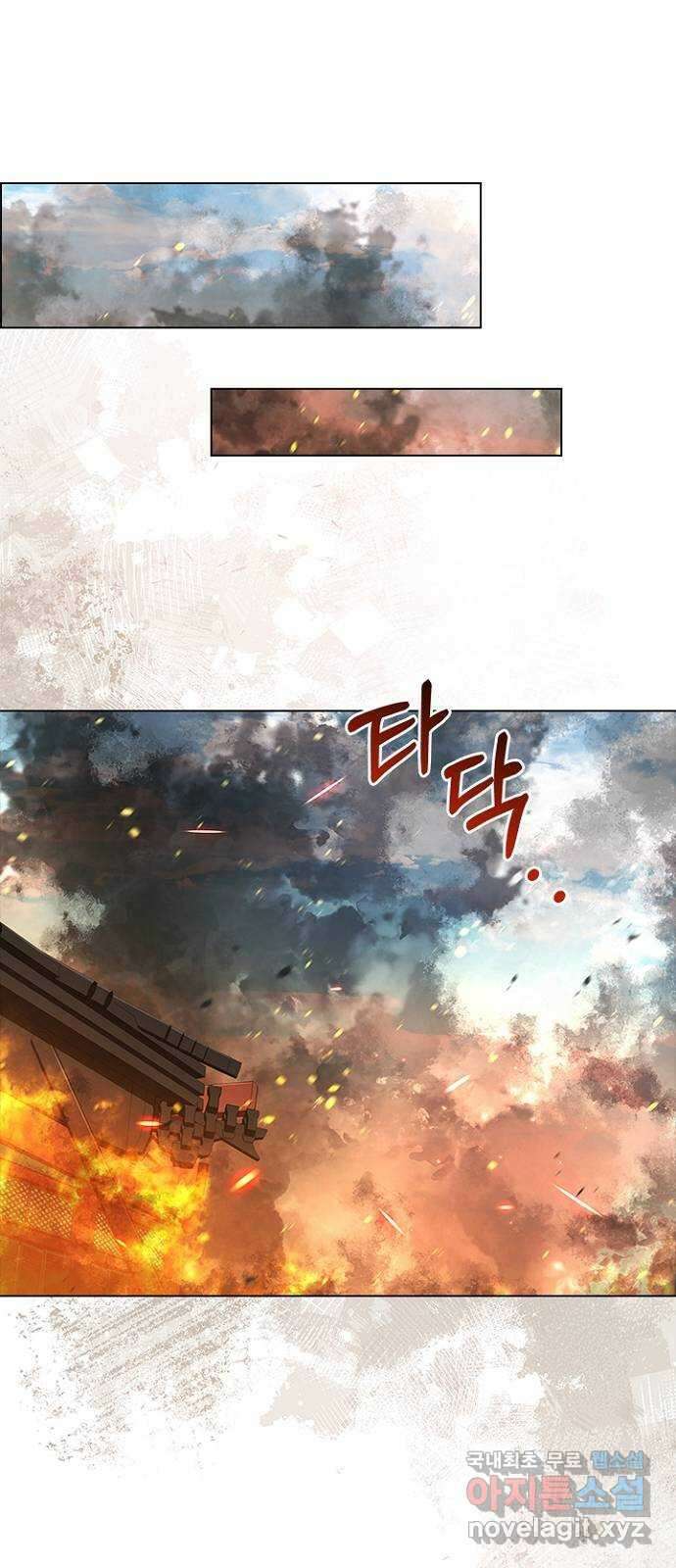 해시의 신루 80화 : 어딜 가시나 59