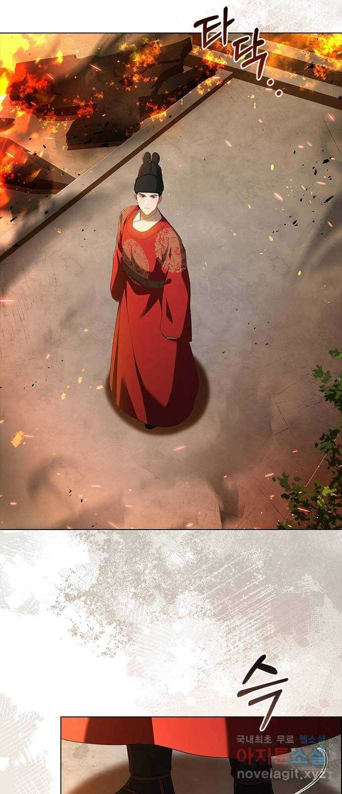 해시의 신루 80화 : 어딜 가시나 60