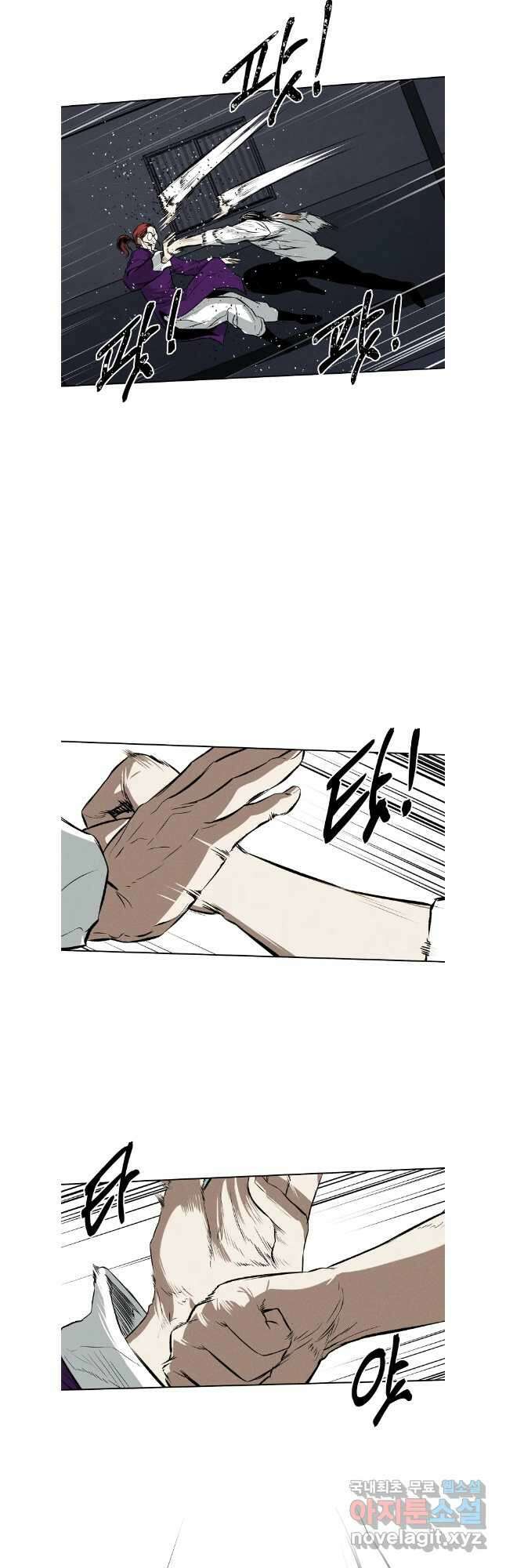 무적자 59화 10