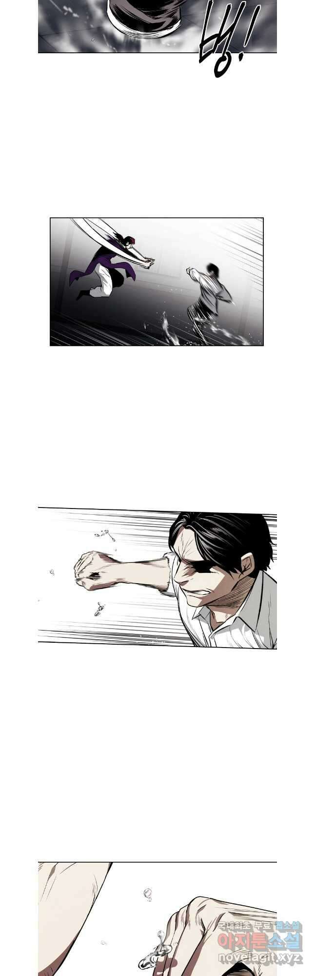 무적자 59화 14