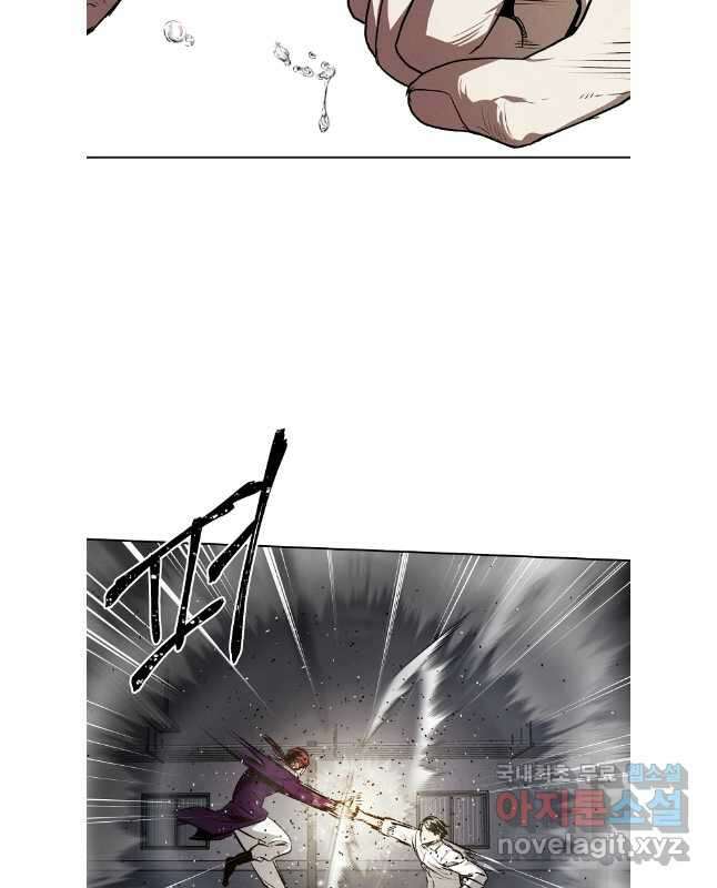 무적자 59화 15