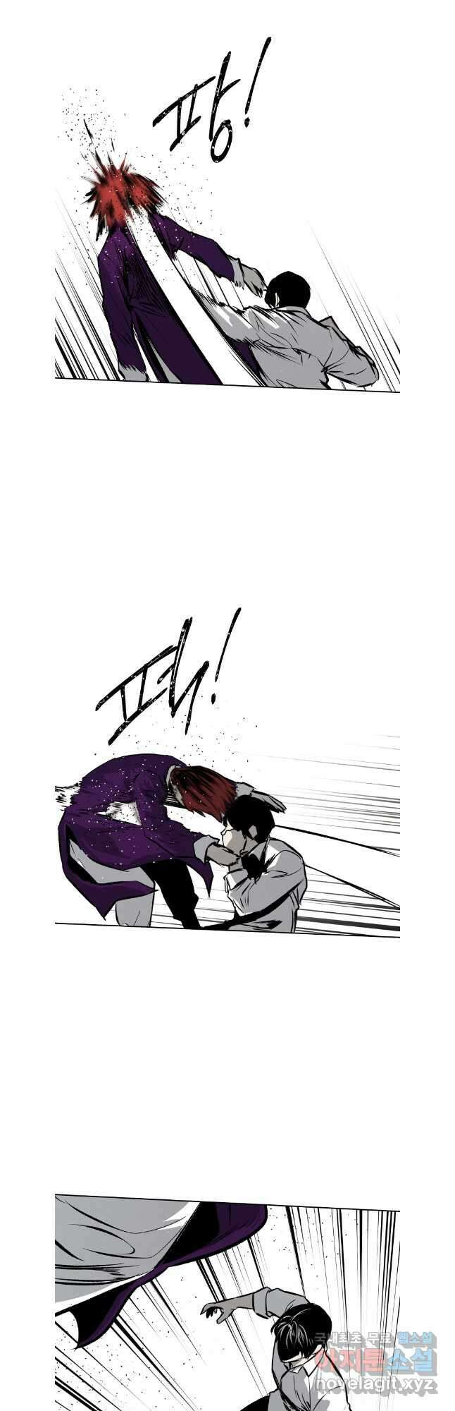 무적자 59화 20