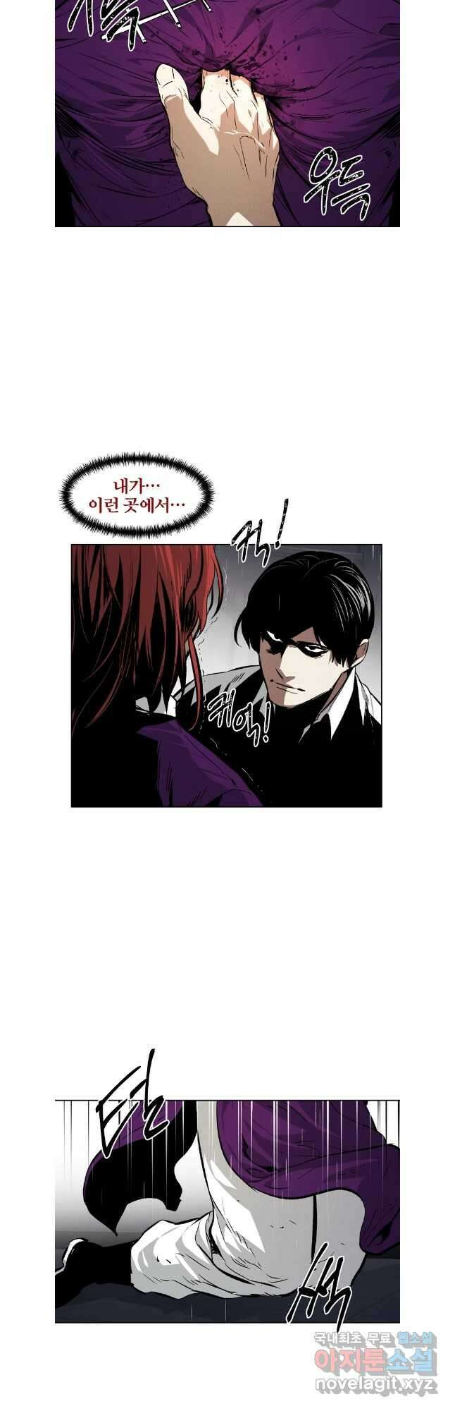 무적자 59화 23