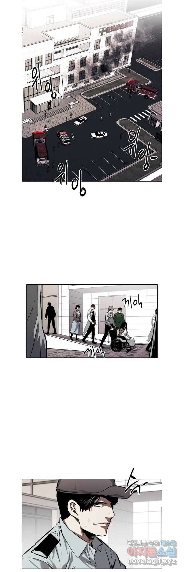 무적자 59화 27