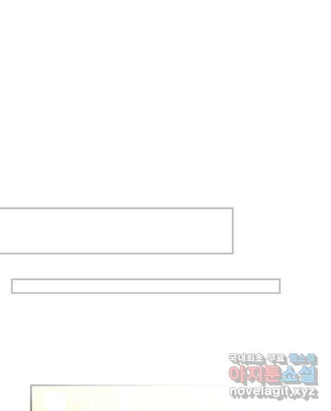괴물 황태자의 아내가 되었습니다 86화 30