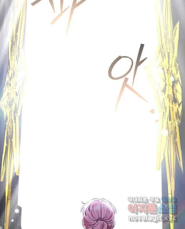 엘리자베스 99화 30