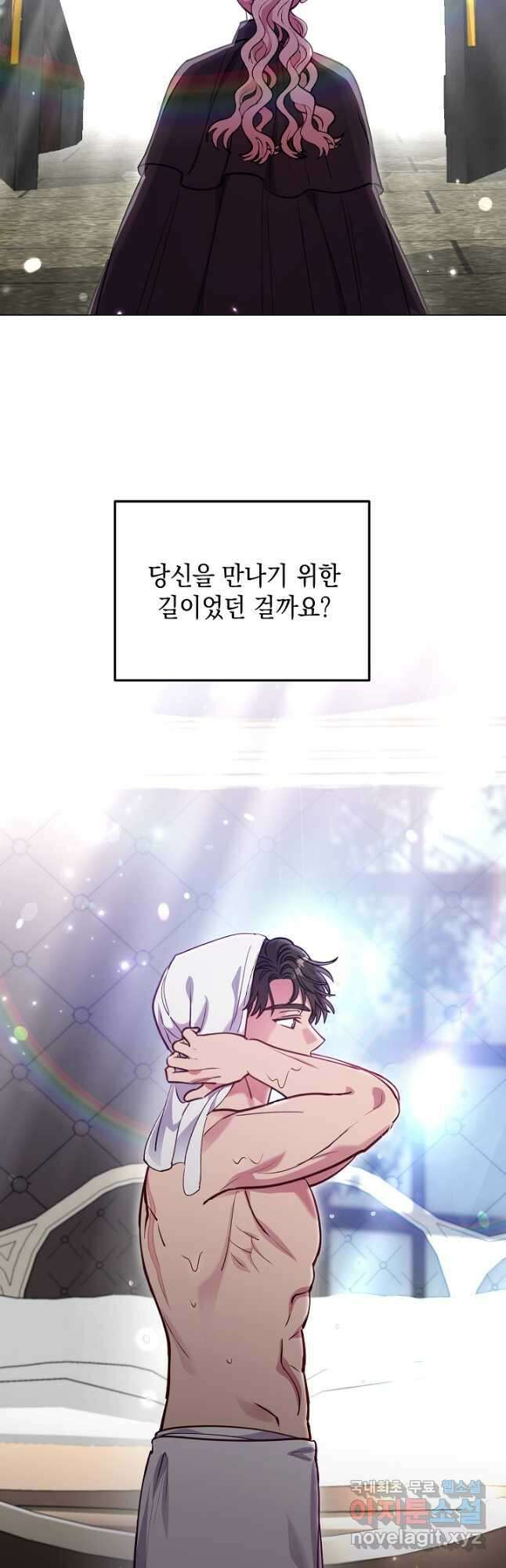 엘리자베스 99화 31