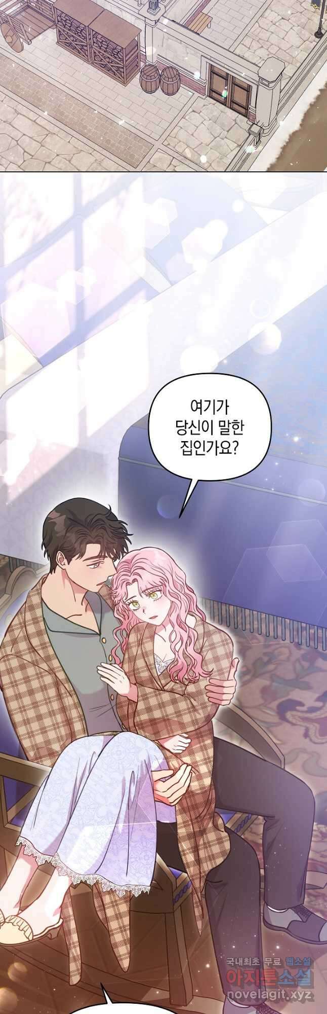 엘리자베스 99화 48