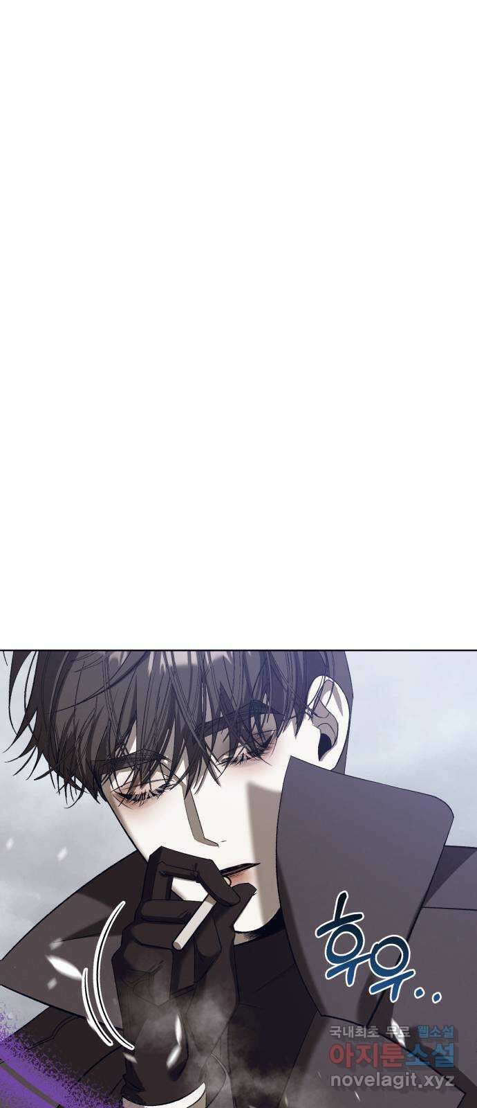 푸른 밤, 황홀의 윤무 49화 PART2. IRA: 광시곡 (11) 2