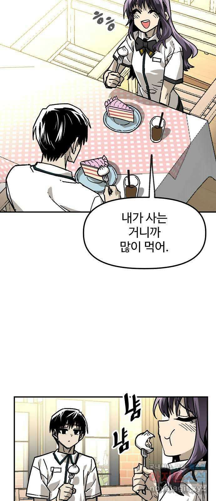 죽음으로 구원하사 45화 재회 -1부 完- 10