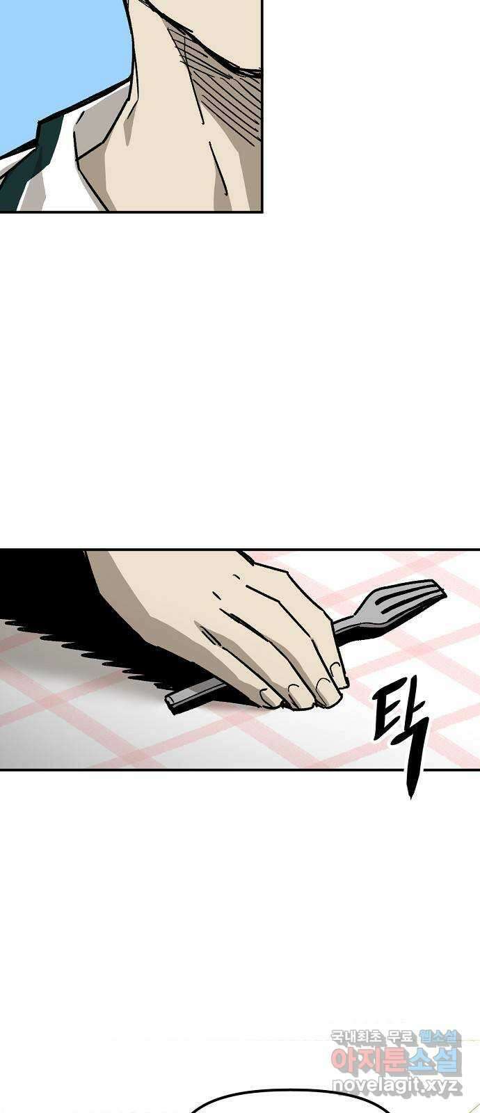 죽음으로 구원하사 45화 재회 -1부 完- 13