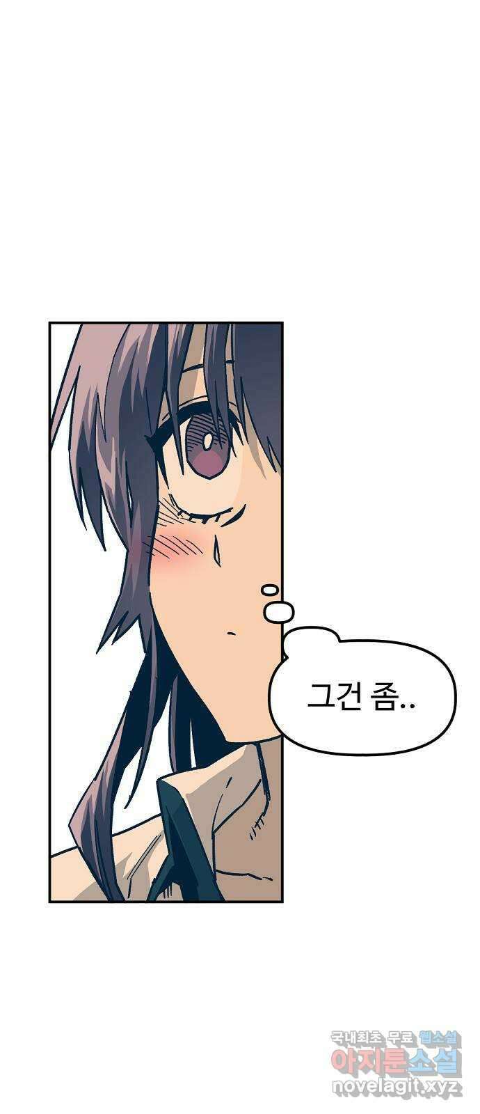 죽음으로 구원하사 45화 재회 -1부 完- 21