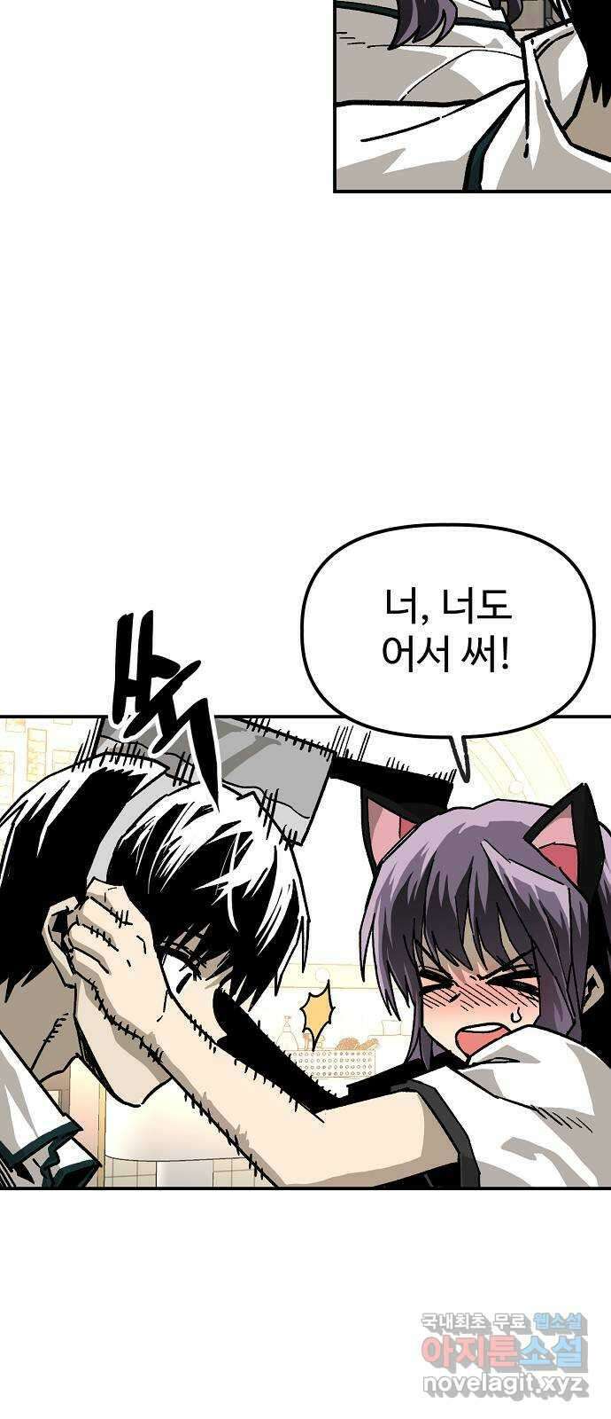 죽음으로 구원하사 45화 재회 -1부 完- 25