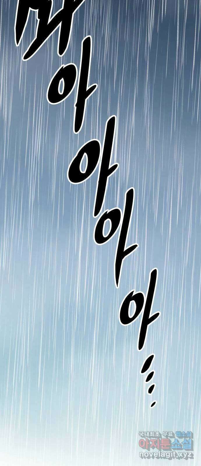 죽음으로 구원하사 45화 재회 -1부 完- 58