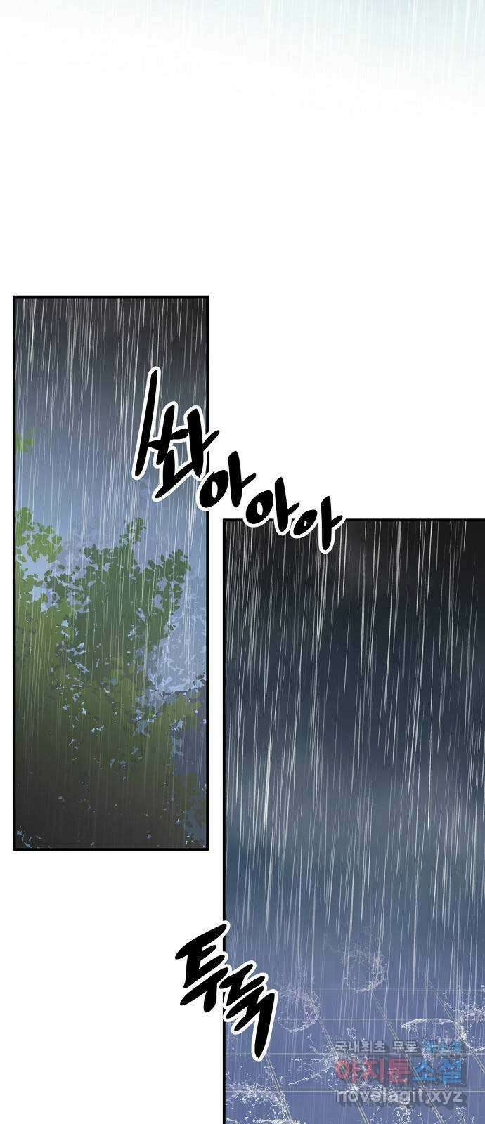 죽음으로 구원하사 45화 재회 -1부 完- 59