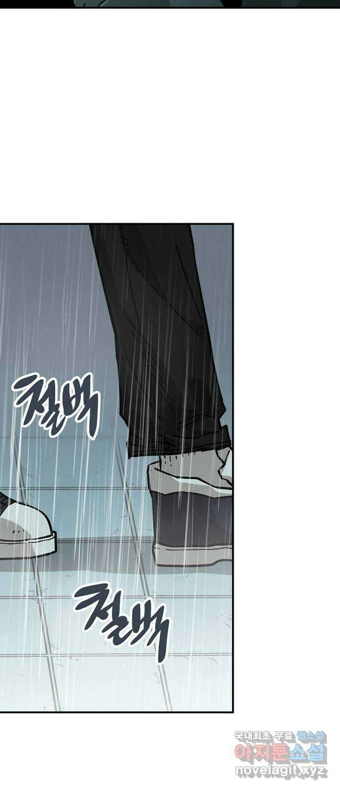 죽음으로 구원하사 45화 재회 -1부 完- 65