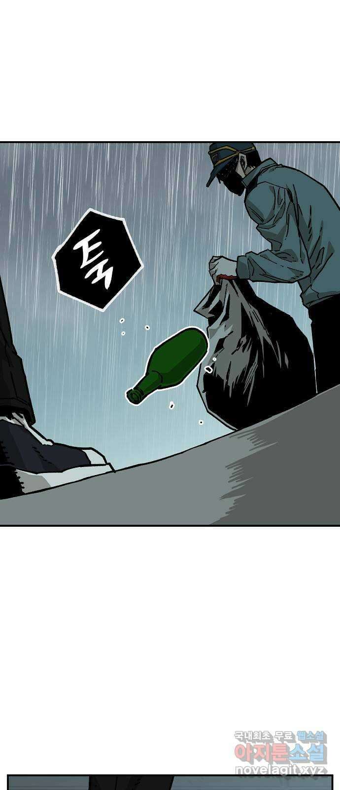 죽음으로 구원하사 45화 재회 -1부 完- 66