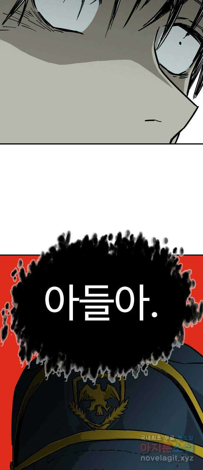죽음으로 구원하사 45화 재회 -1부 完- 78