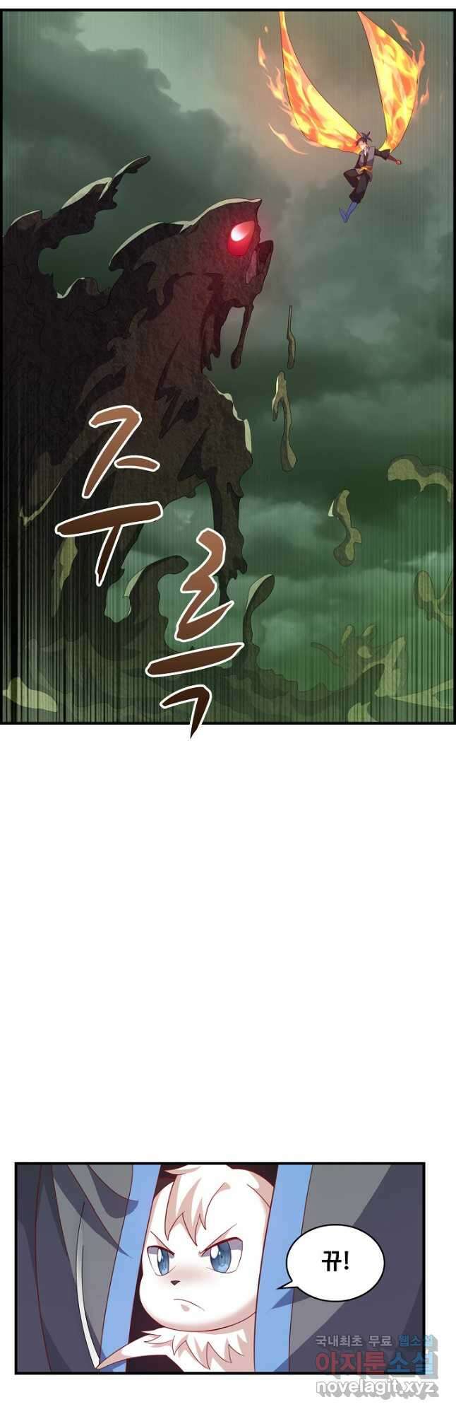 무역: 운명을 거스르다 241화 3