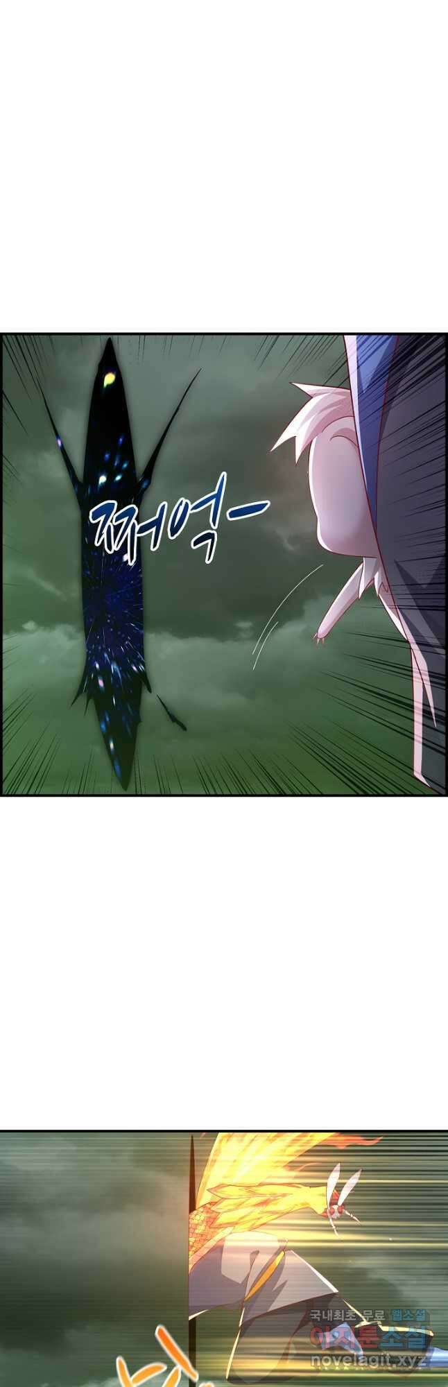 무역: 운명을 거스르다 241화 4