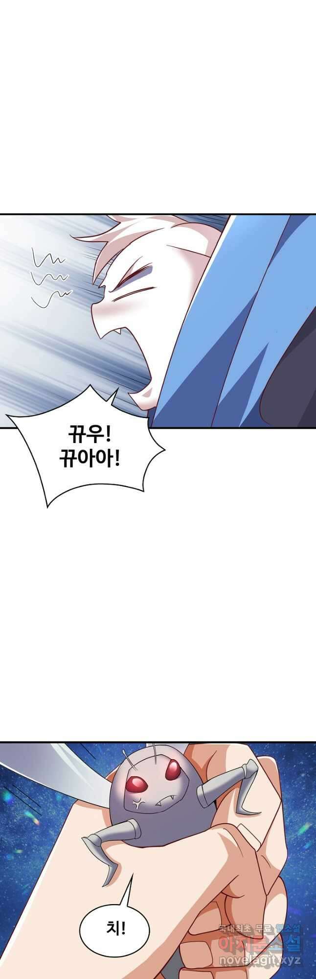 무역: 운명을 거스르다 241화 8