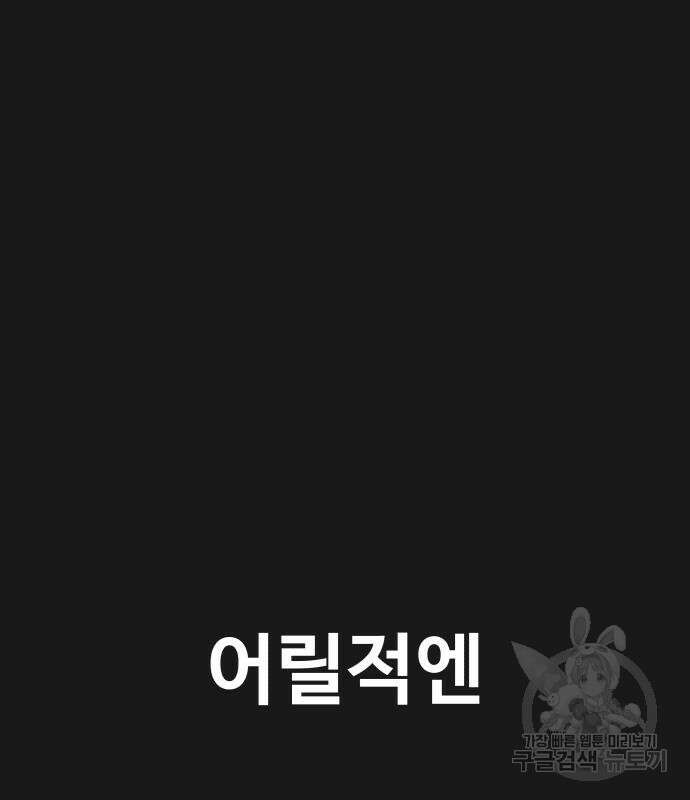 맛집 15화 2