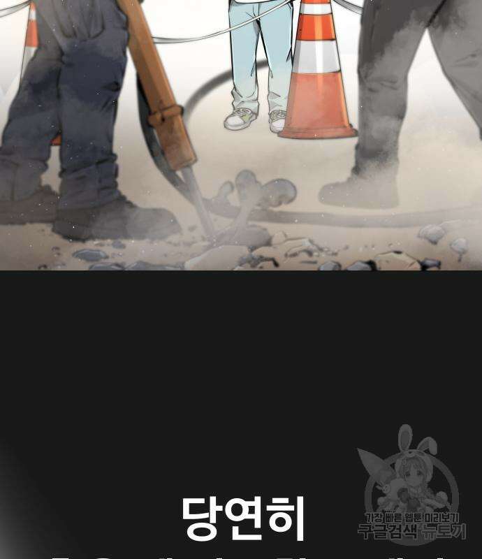 맛집 15화 7