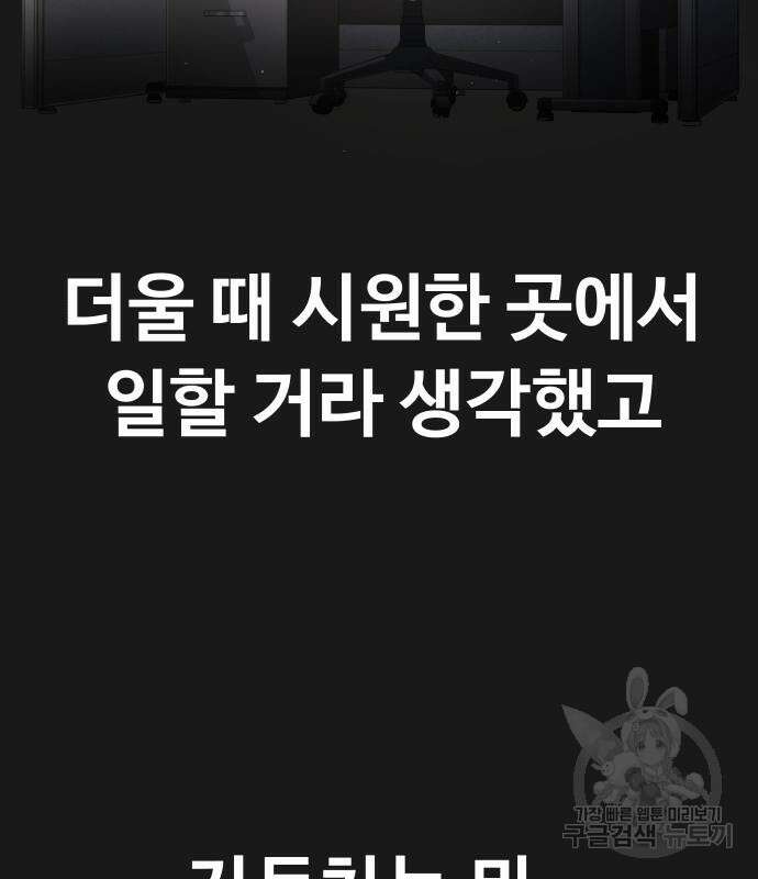 맛집 15화 9