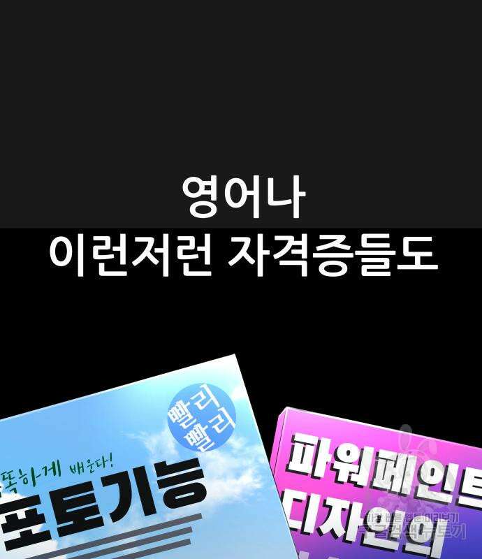 맛집 15화 12