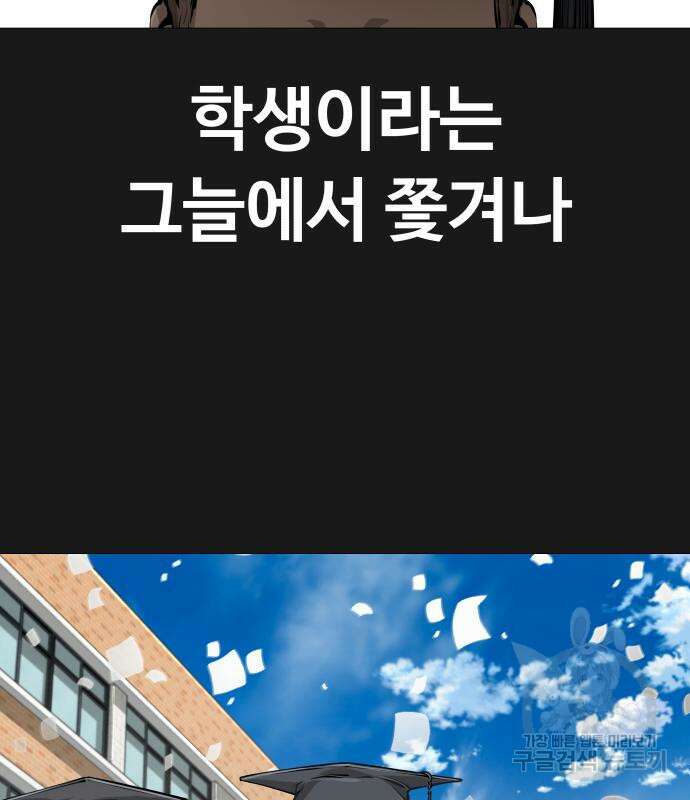 맛집 15화 17