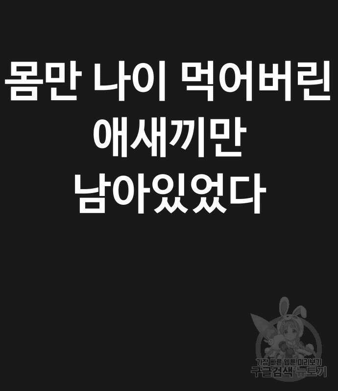 맛집 15화 24