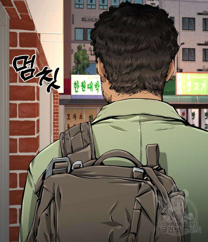 맛집 15화 28