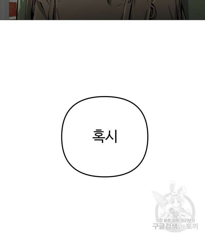 맛집 15화 29