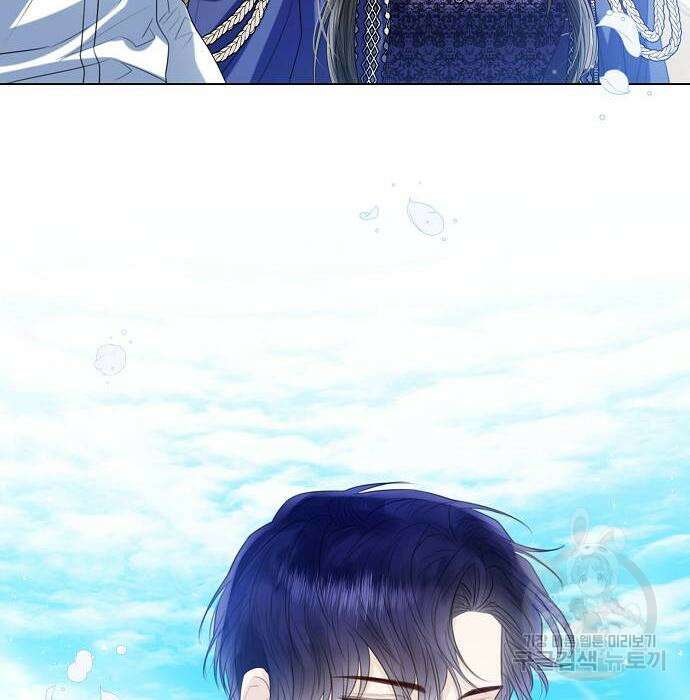 황후 자리를 버리겠습니다 37화 17