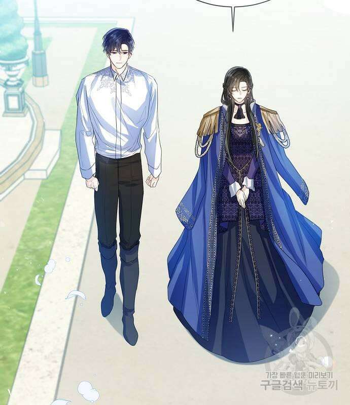 황후 자리를 버리겠습니다 37화 27