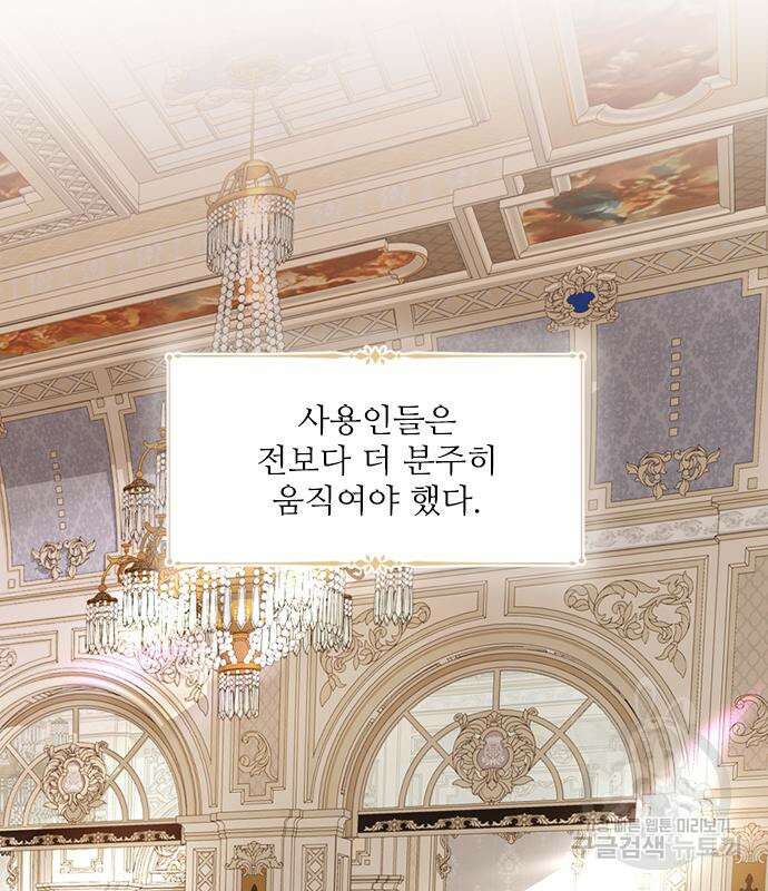 울어 봐, 빌어도 좋고 11화 4