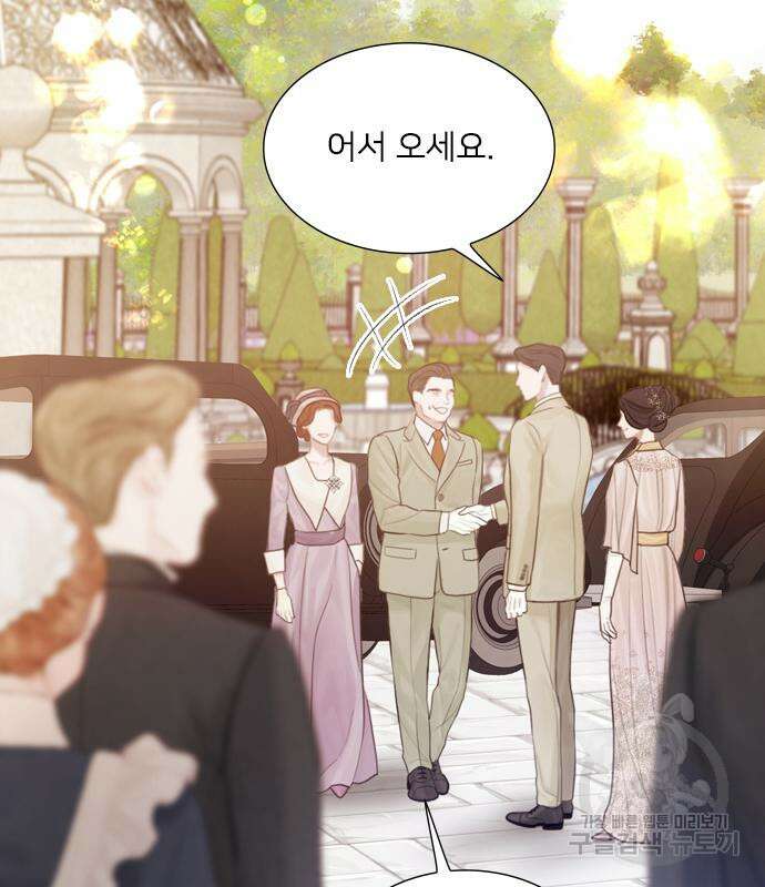 울어 봐, 빌어도 좋고 11화 10