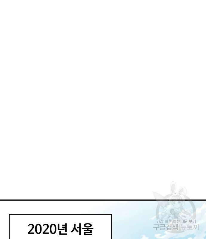 복수 법률사무소 2화 2