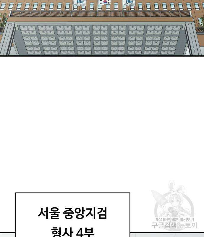 복수 법률사무소 2화 4