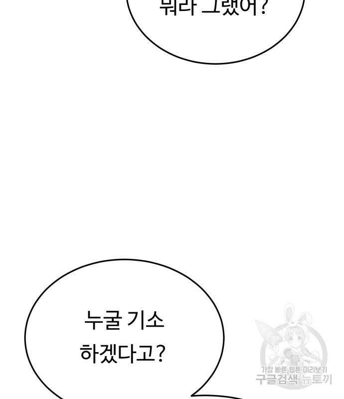 복수 법률사무소 2화 6