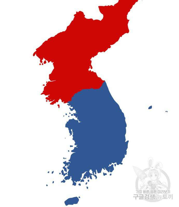 복수 법률사무소 2화 47