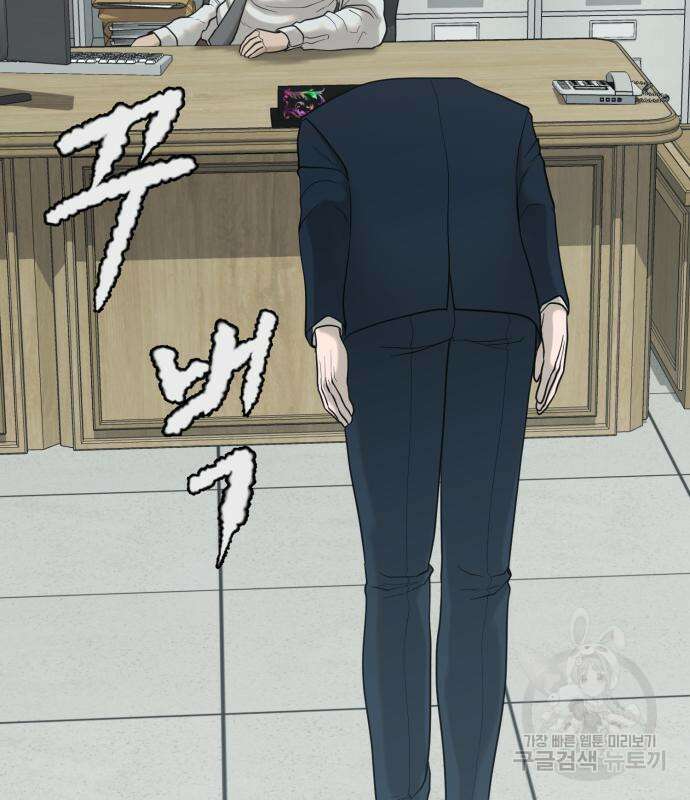복수 법률사무소 2화 88