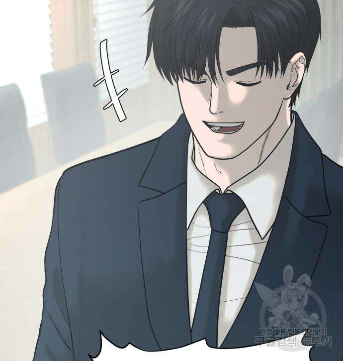 복수 법률사무소 2화 97