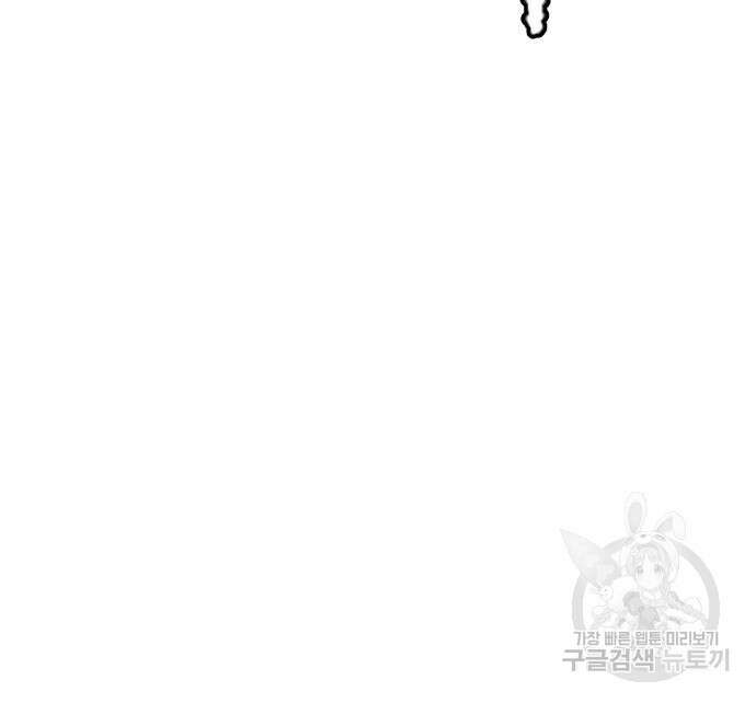 복수 법률사무소 2화 111