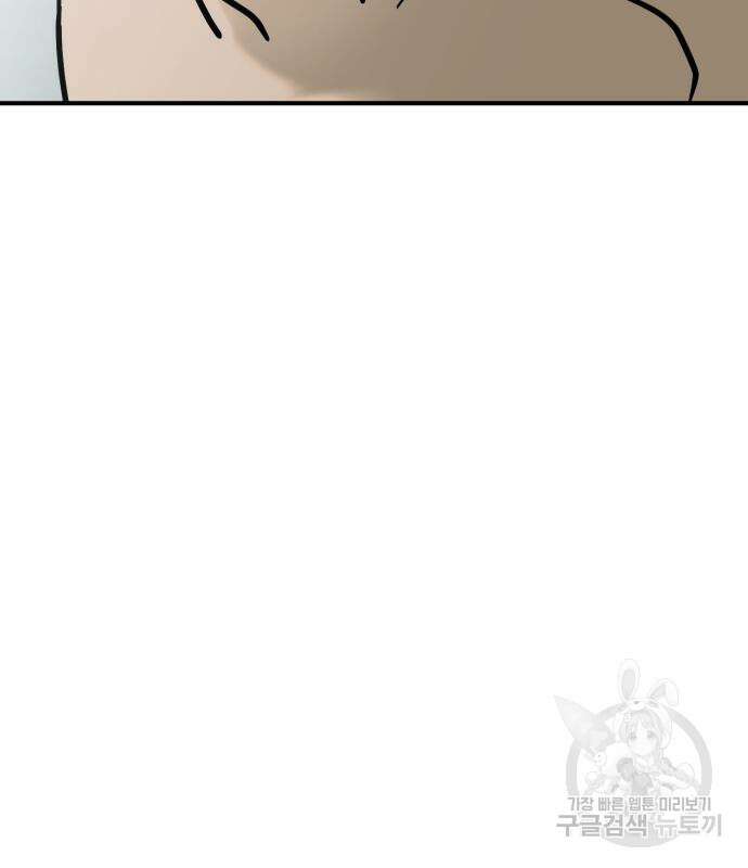 복수 법률사무소 2화 120