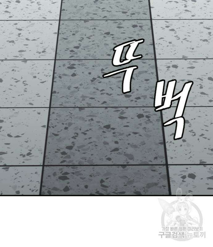 복수 법률사무소 2화 130