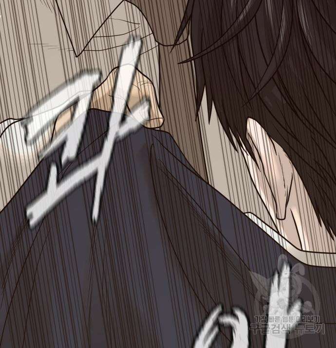 복수 법률사무소 2화 146