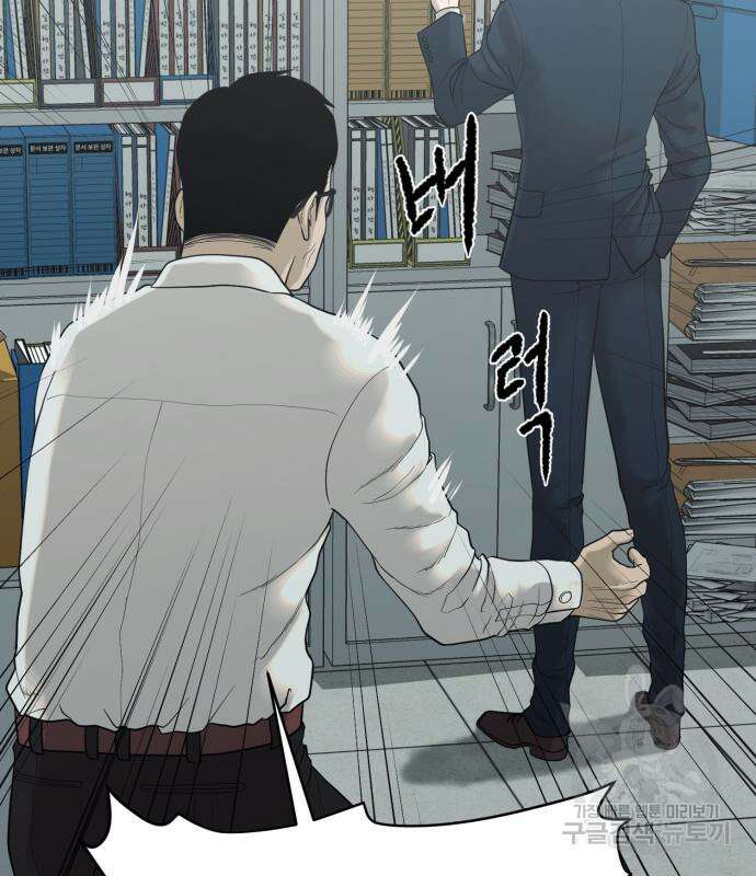 복수 법률사무소 2화 168