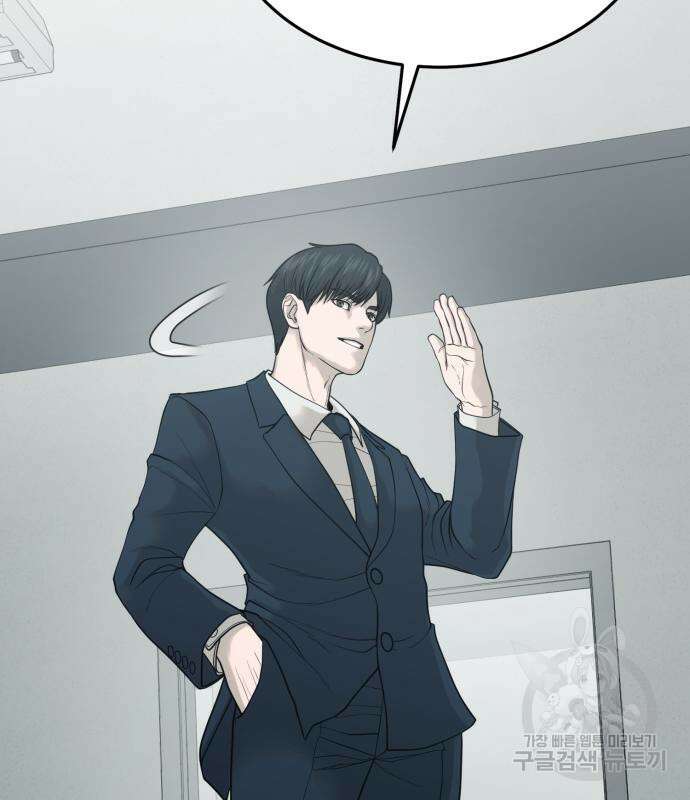 복수 법률사무소 2화 187