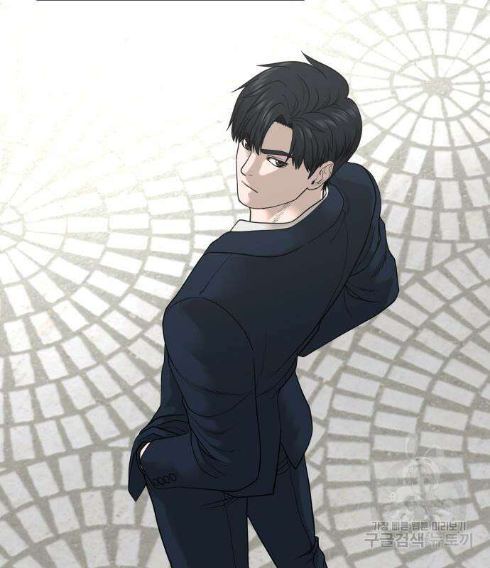 복수 법률사무소 2화 196
